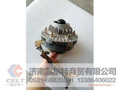 612600062391,WP10风扇离合器,济南凯尔特商贸有限公司
