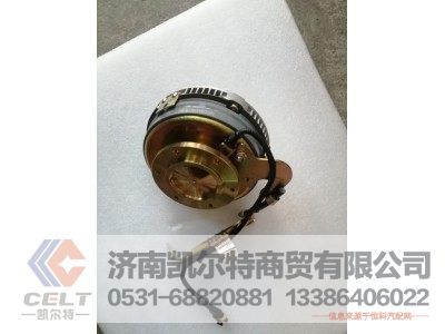 612600062391,WP10风扇离合器,济南凯尔特商贸有限公司