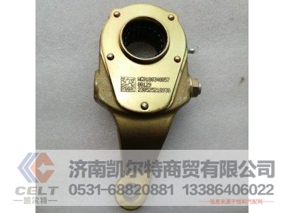 WG9100340057,精品调整臂右,济南凯尔特商贸有限公司