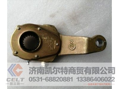 WG9100340057,精品调整臂右,济南凯尔特商贸有限公司