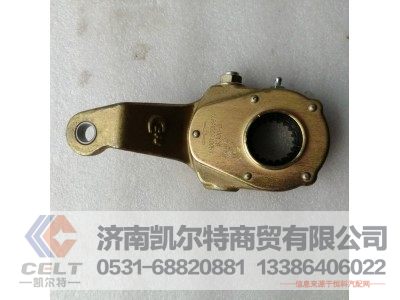 WG9100340057,精品调整臂右,济南凯尔特商贸有限公司