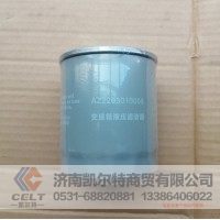全国发货 AZ2203010008  变速箱液压滤清器   供应重汽T5G 汕德卡汽车配件