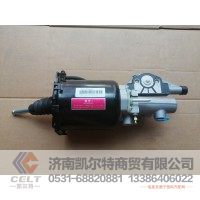 WG9725230052  豪沃A7 16档离合器分泵  供应T7H T5G 汕德卡汽车配件