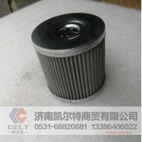 300080079  STR一道滤芯644-1105010  供应重汽豪沃 斯太尔 汕德卡汽车配件