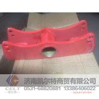 挂车 平衡梁 9公分宽75轴14MM厚   供应重汽豪沃 T7H T5G 汕德卡