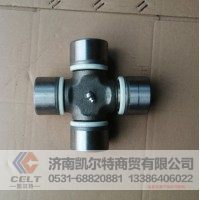 全国发货 0092奔驰 万向节十字轴总成57×152 供应T7H 汕德卡汽车配件