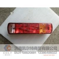 WG9719810012  精品右组合后灯（四点安装） 供应T7H 汕德卡汽车配件