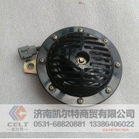 全国发货  WG9718710002/3 豪沃 电喇叭  供应T7H 汕德卡汽车配件