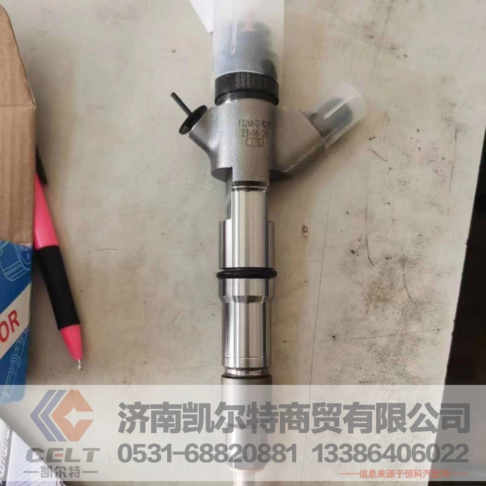 0445120357,喷油器,济南凯尔特商贸有限公司