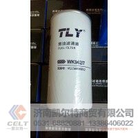 VG1560080012  燃油滤清器  供应重汽豪沃 斯太尔 汕德卡汽车配件