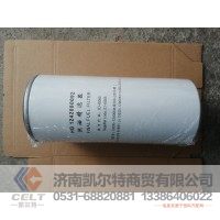 HG1242080092  燃油精滤器  供应重汽豪沃 T7H T5G 汕德卡