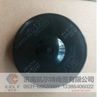08102119  空滤盖  供应重汽豪沃 斯太尔 汕德卡汽车配件
