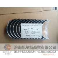 VG1540030016  WP12 D12连杆瓦下瓦  供应重汽T5G 汕德卡汽车配件