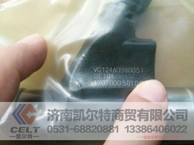 VG12460080051/0950008011,喷油器,济南凯尔特商贸有限公司