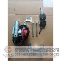 WG9130583119  豪沃08款点火开关  供应重汽豪沃 斯太尔 汕德卡汽车配件