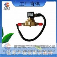 1001040463  低压电磁阀   供应重汽T5G 汕德卡汽车配件