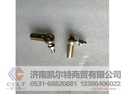 WG9100240000,豪沃换挡线球头,济南凯尔特商贸有限公司