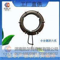 离合器小分离环六爪  供应重汽豪沃 斯太尔 汕德卡汽车配件