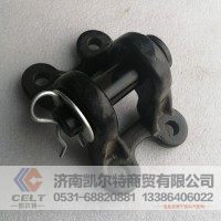 DZ9100930111  牵引座总成  供应重汽豪沃 T7H T5G 汕德卡