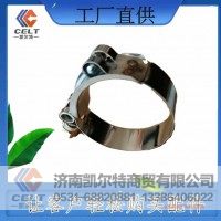 全国发货  强力卡箍57MM  供应重汽T7H T5G 汕德卡汽车配件