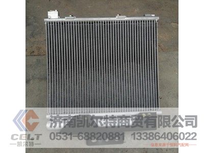 LG1613822103,轻卡冷凝器总成（24V）,济南凯尔特商贸有限公司