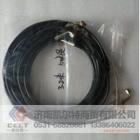 高品质  3.2米举升管  供应重汽豪沃 斯太尔 汕德卡汽车配件