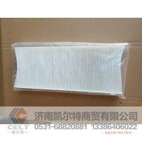 高品质  711W61900-0050 空调滤芯 适用豪沃T5/汕德卡