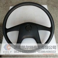 5004640001  国三方向盘总成  供应重汽T5G 汕德卡汽车配件