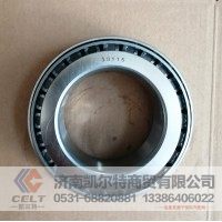 WG9981033115  圆锥滚子轴承33115 供应重汽豪沃 T7H T5G 汕德卡