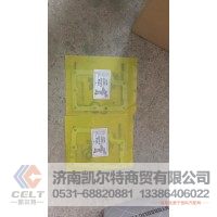 控制阀垫 插装阀修理包  供应重汽豪沃 斯太尔 汕德卡汽车配件