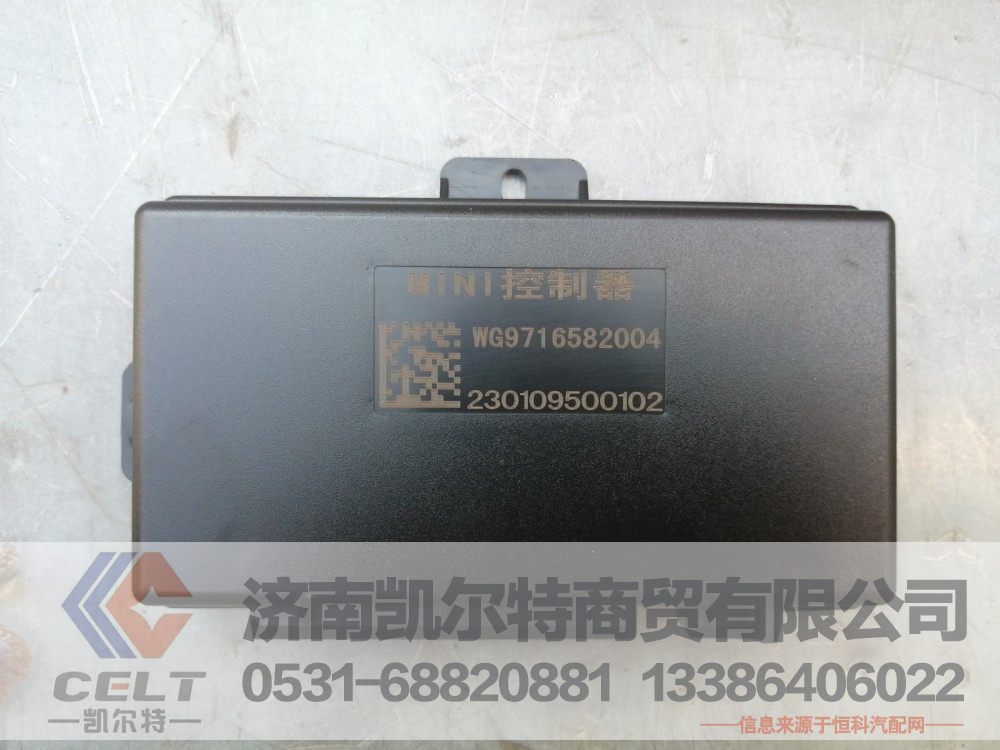 WG9716582004,Mini控制器,济南凯尔特商贸有限公司