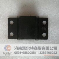 WG9770521091  限位块总成  供应重汽豪沃 斯太尔 汕德卡汽车配件