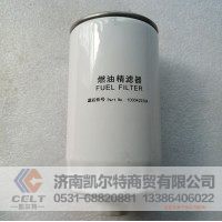 高品质  1000422384  燃油精滤器  供应重汽T5G 汕德卡汽车配件