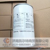 VG1540080110  柴油机燃油滤清器  供应重汽豪沃 T7H T5G 汕德卡