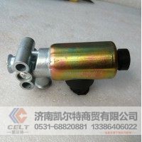 811W52160-6115  T7H电磁阀  供应重汽T7H T5G 汕德卡汽车配件
