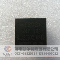 81.25902.0317  德龙继电器  供应重汽豪沃 斯太尔 汕德卡汽车配件