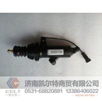 711W30715-6152  离合器总泵  供应重汽T5G 汕德卡汽车配件