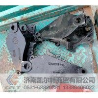 DZ9118521014  德龙前黄前支架  供应重汽豪沃 斯太尔 汕德卡汽车配件