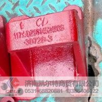DZ9114524036  德龙钢板座15.2*18.5  供应重汽T7H T5G 汕德卡汽车配件