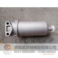 61500080078  斯太尔一道滤总成  供应T7H T5G 汕德卡汽车配件