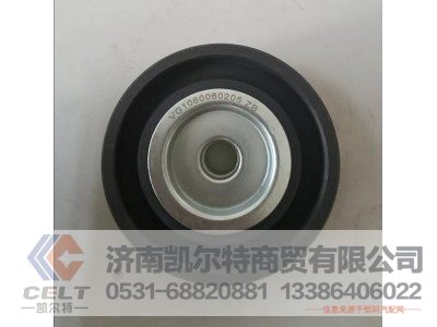 VG1060060205,皮带惰轮,济南凯尔特商贸有限公司