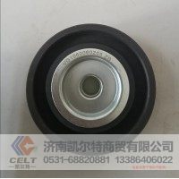 VG1060060205  皮带惰轮  供应重汽T7H T5G 汕德卡汽车配件