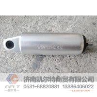 WG9725542045  豪沃蝶阀助力缸  供应重汽T5G 汕德卡汽车配件