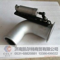 WG9725541042  排气制动蝶阀    供应重汽T7H T5G 汕德卡汽车配件