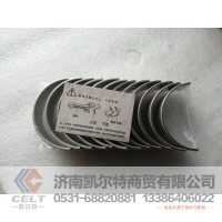 612600030020/33  连杆上瓦/下瓦  供应T7H T5G 汕德卡汽车配件