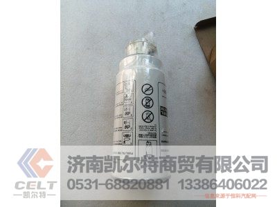 VG1540080311,旋装式燃油滤清器,济南凯尔特商贸有限公司