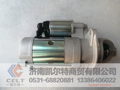 QDJ2658(24V/4.5KW),起动机,济南凯尔特商贸有限公司