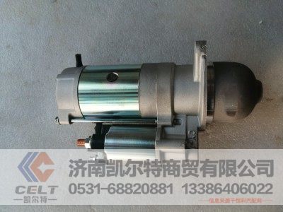 QDJ2658(24V/4.5KW),起动机,济南凯尔特商贸有限公司