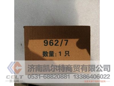 ,962/7滤清器铝座,济南凯尔特商贸有限公司