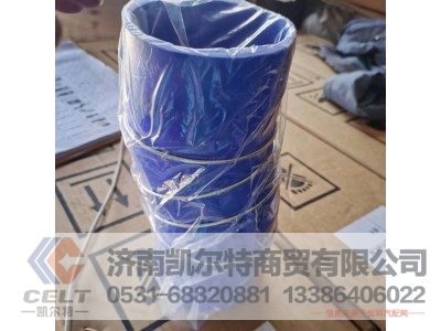 WG9725530070,中冷器进气胶管,济南凯尔特商贸有限公司